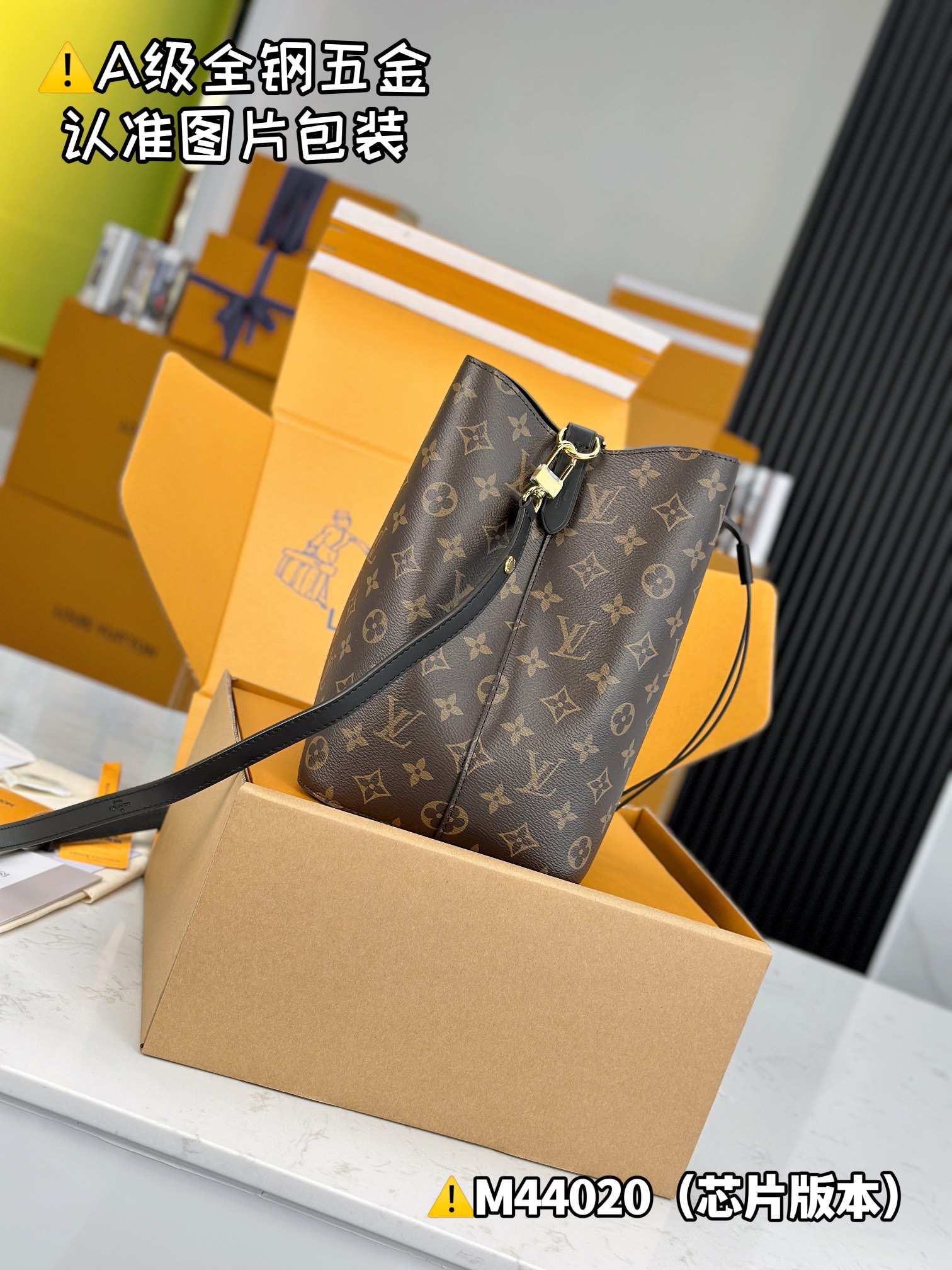 LV Bucket Bags